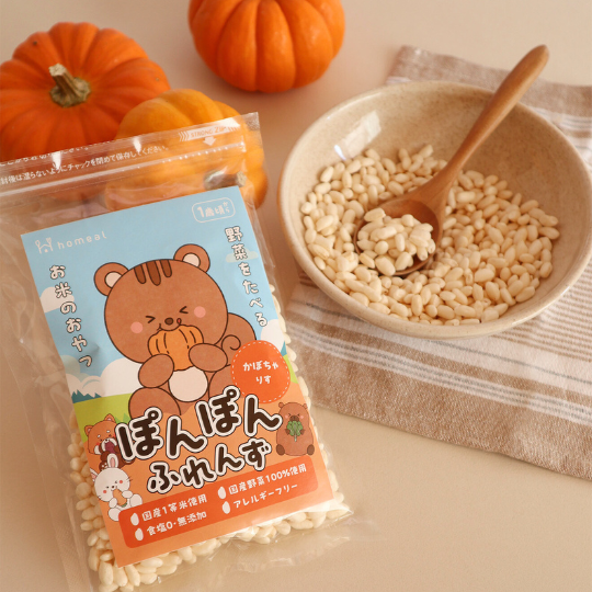 野菜おやつ】ぽんぽんふれんず｜かぼちゃ りす【食塩ゼロで国産素材100